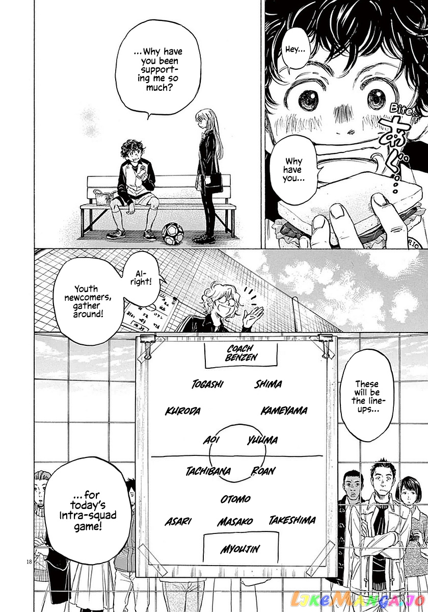 Ao Ashi, Chapter 27 image 18